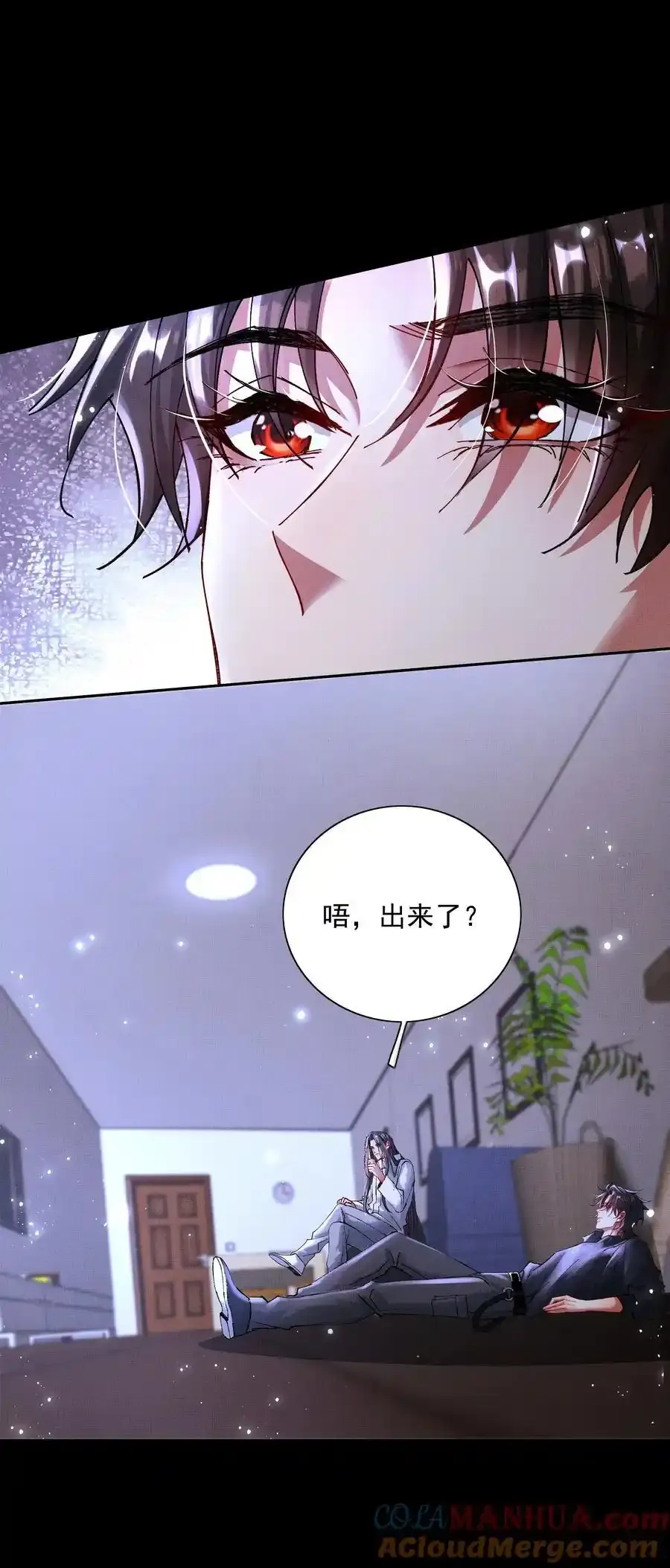 088 总算出来了 第31页