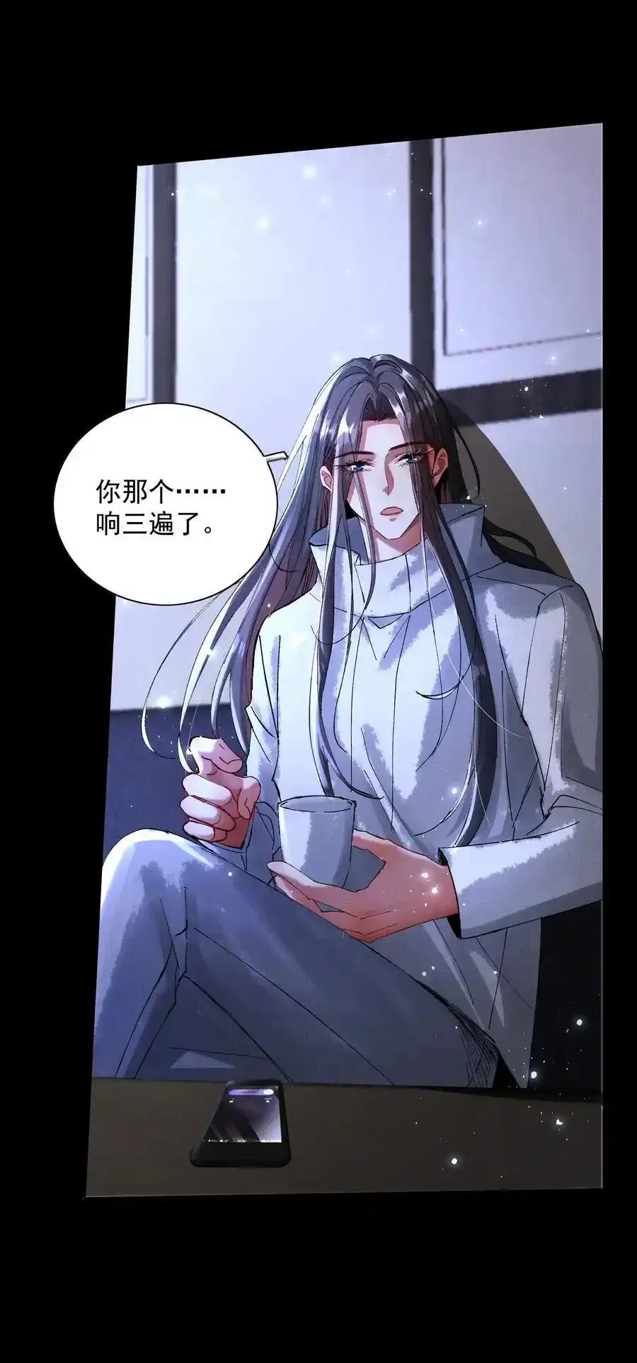 088 总算出来了 第32页
