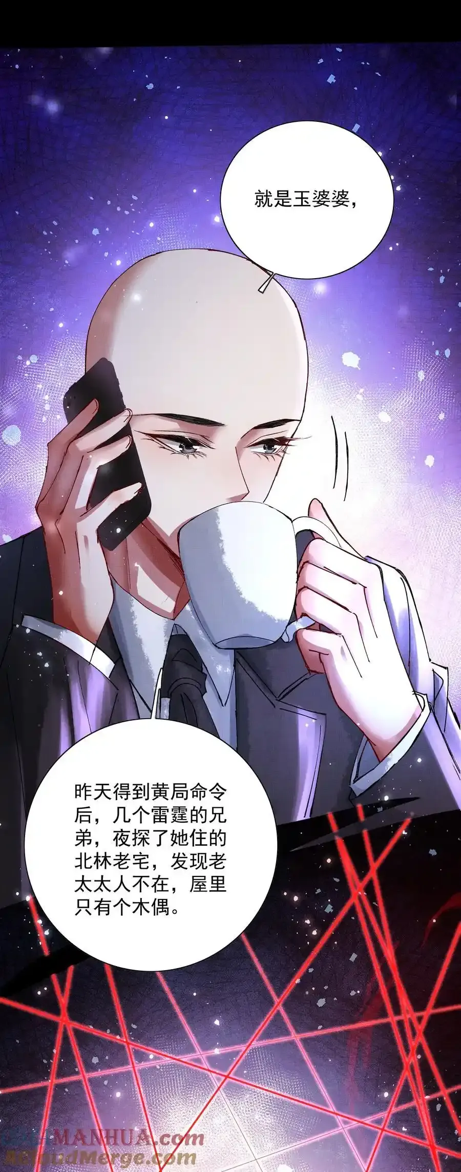 088 总算出来了 第35页