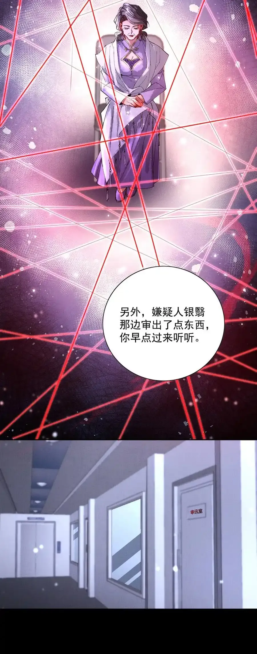 088 总算出来了 第36页