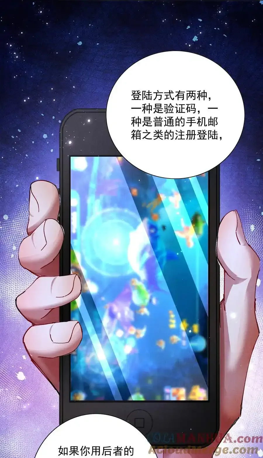 088 总算出来了 第39页