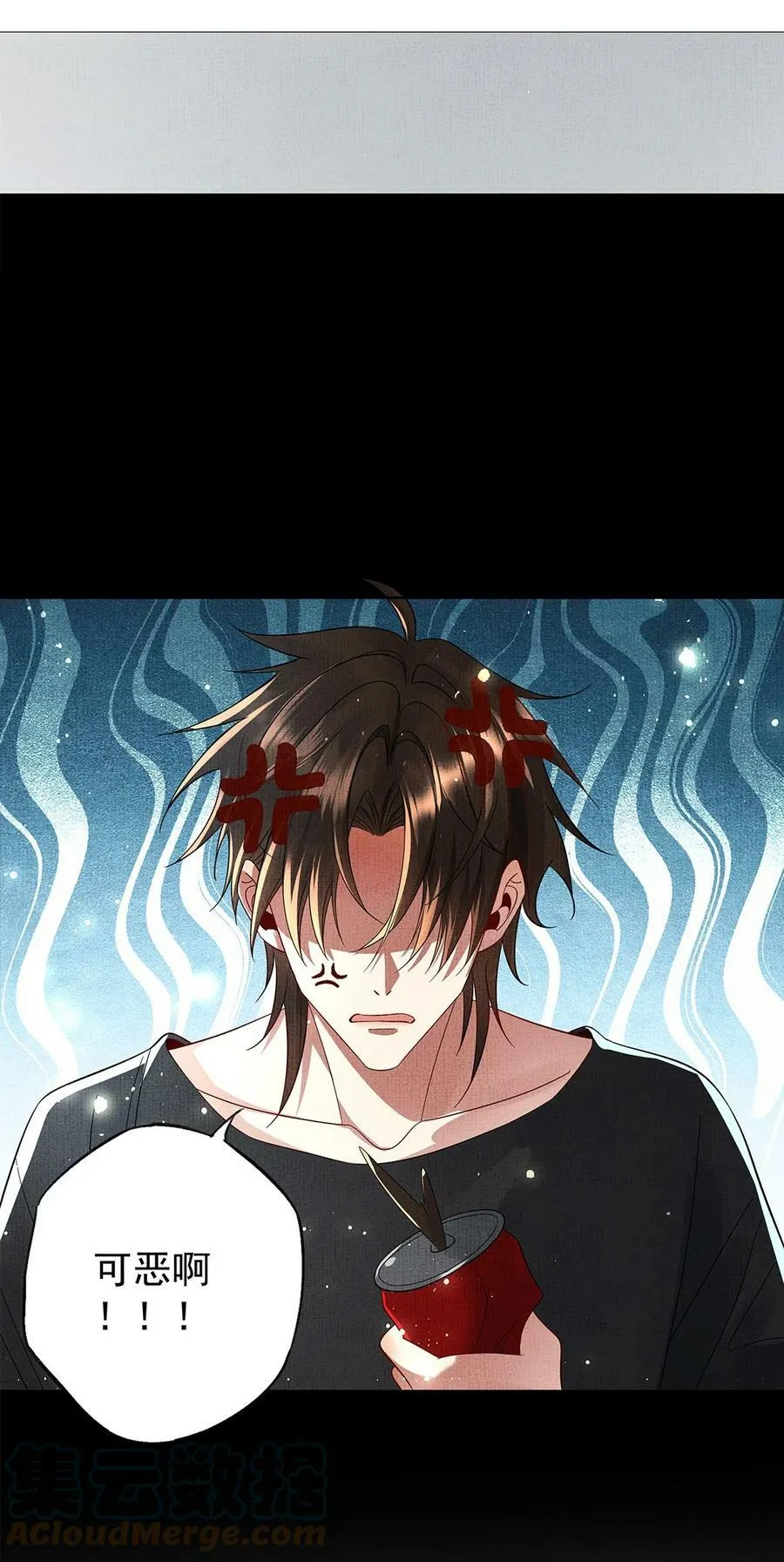 054 第五十四话 泡澡搓背的友谊 第13页