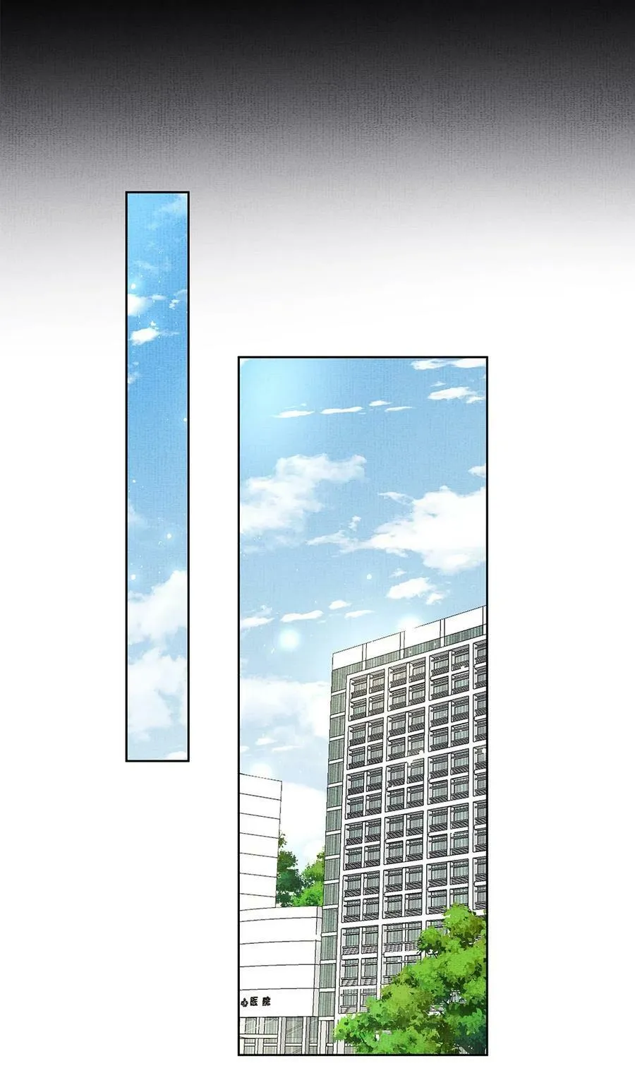 054 第五十四话 泡澡搓背的友谊 第14页