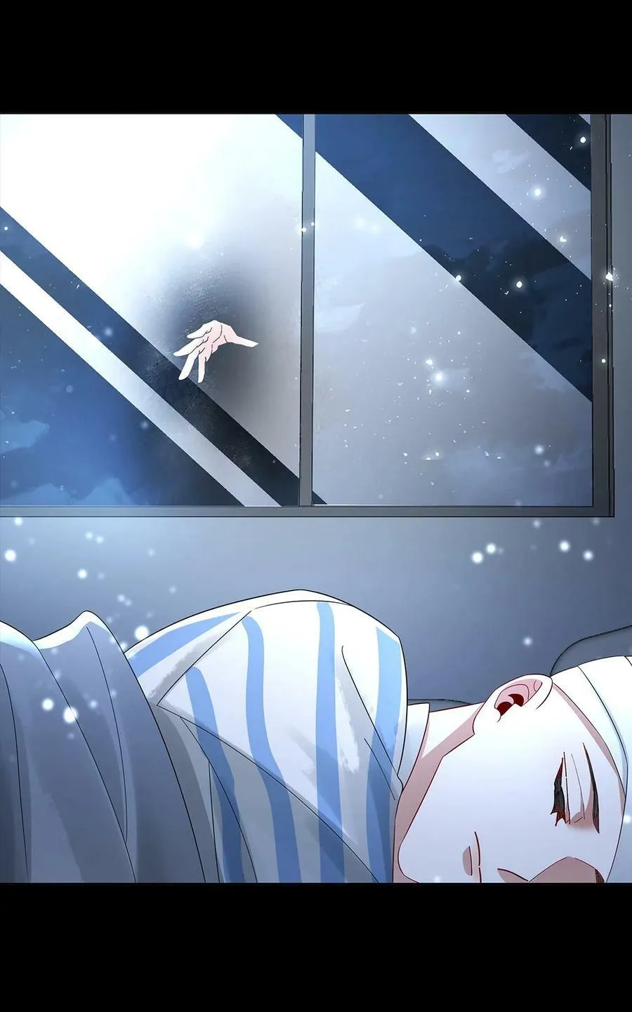 056 放出巫人咒 第22页