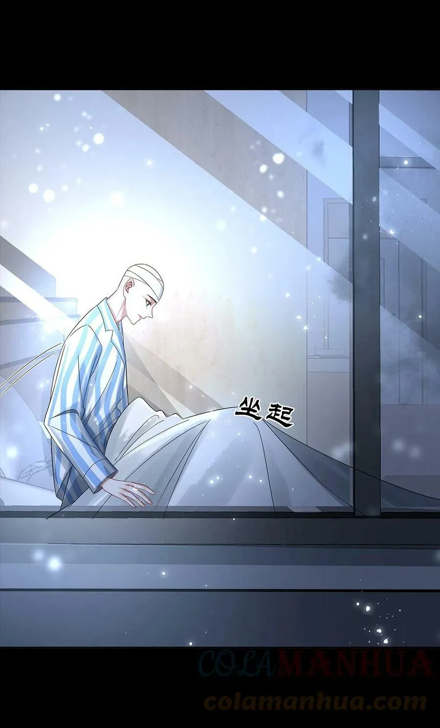 056 放出巫人咒 第23页