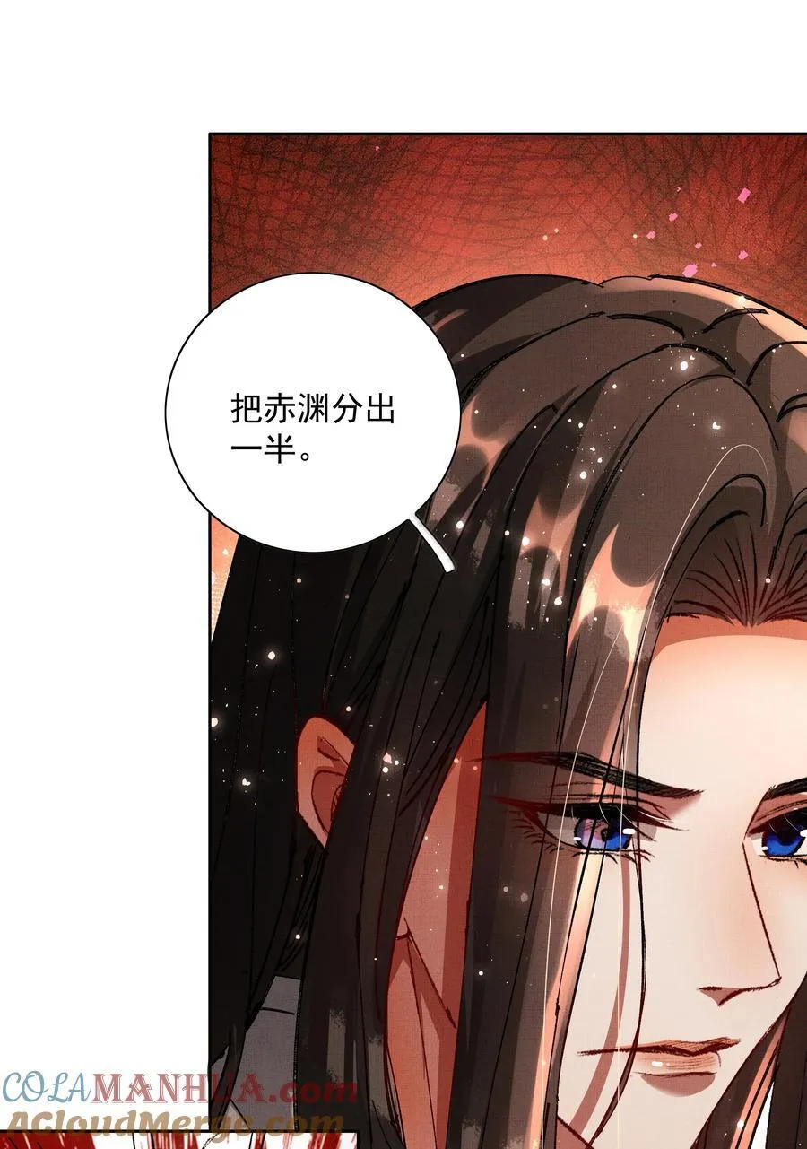 081 是何关系 第22页