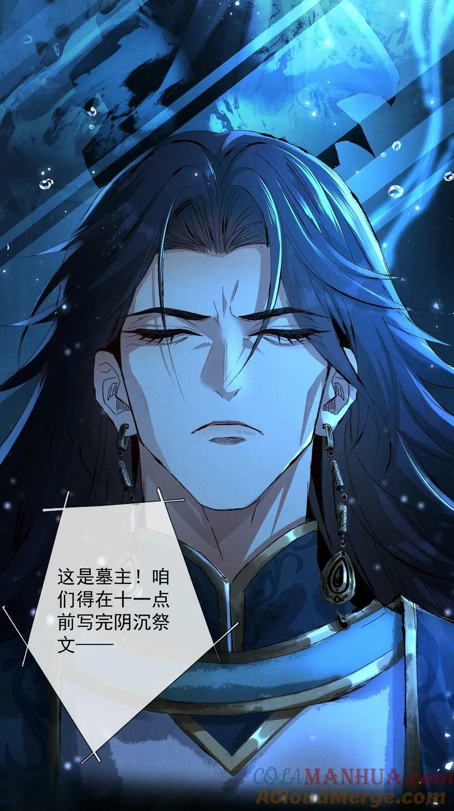 064 谢谢带路 第7页