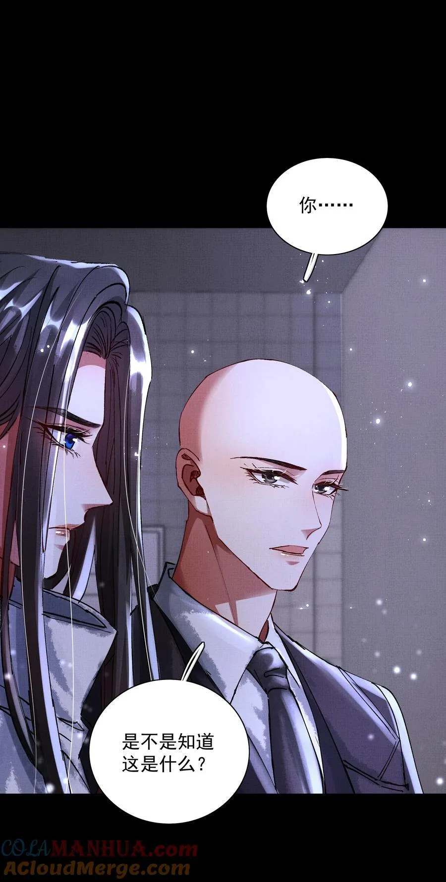089 真丹 第15页