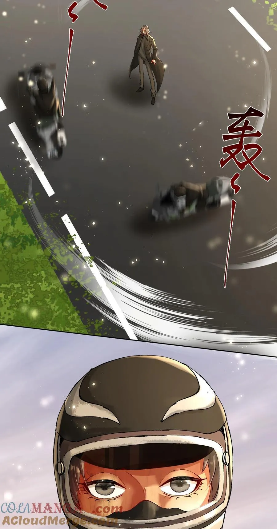 091 遇袭 第49页