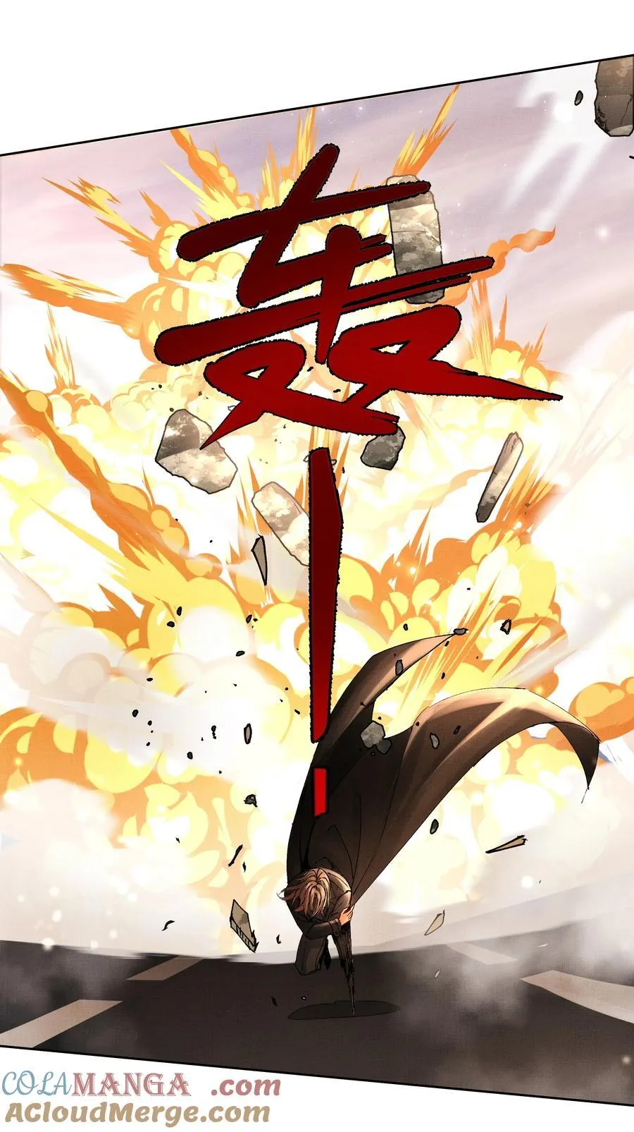 092 策划者 第13页