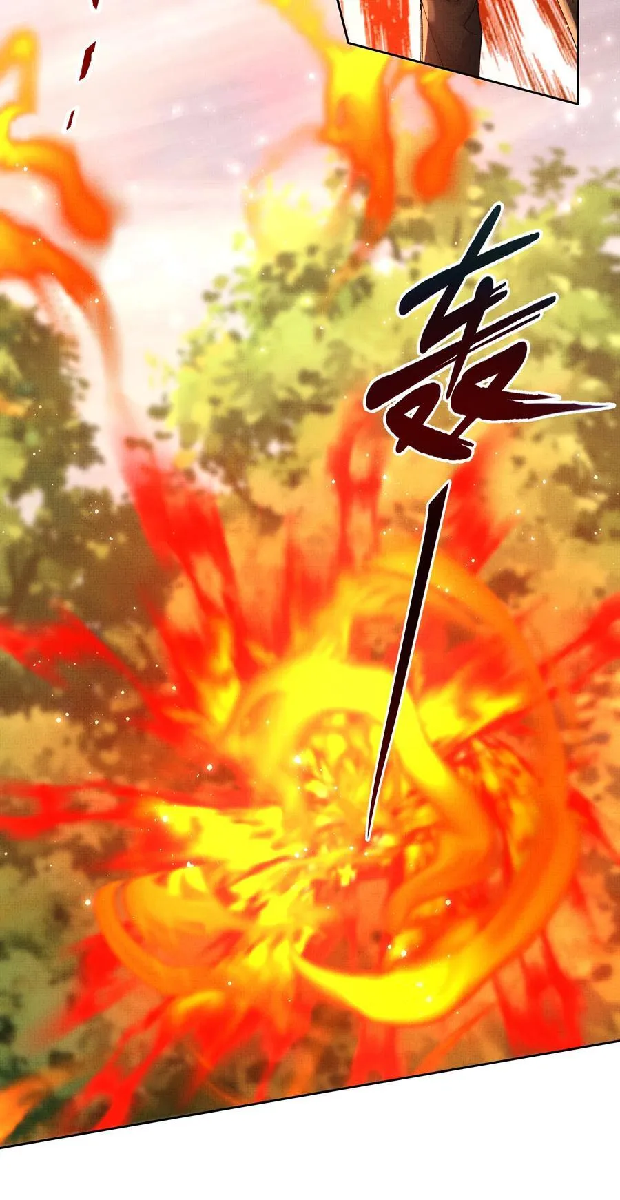 092 策划者 第18页