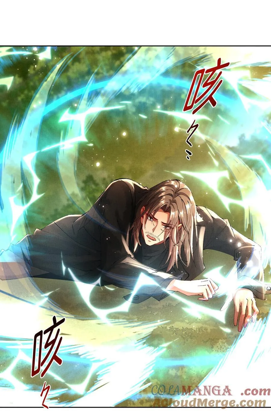 092 策划者 第29页