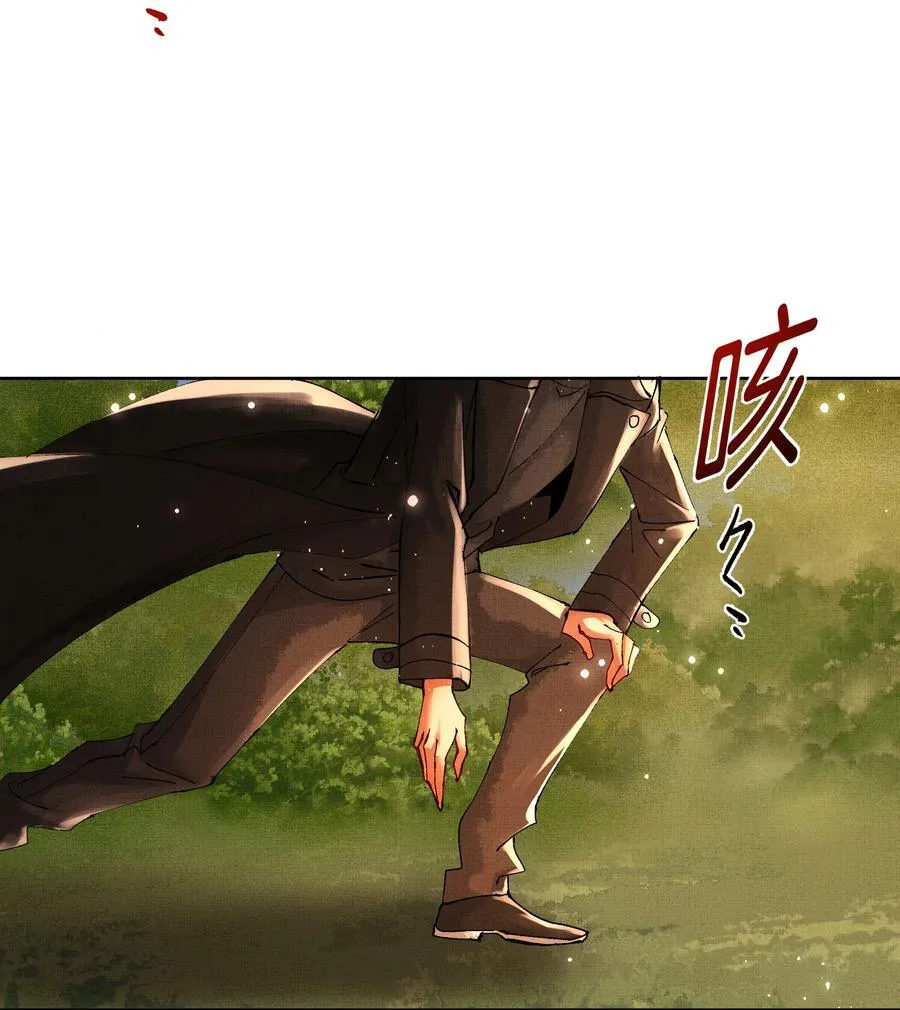092 策划者 第30页