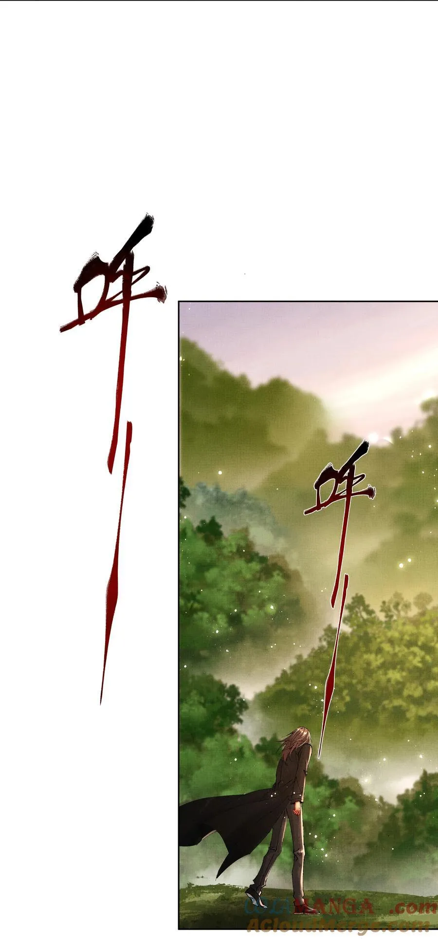 092 策划者 第31页