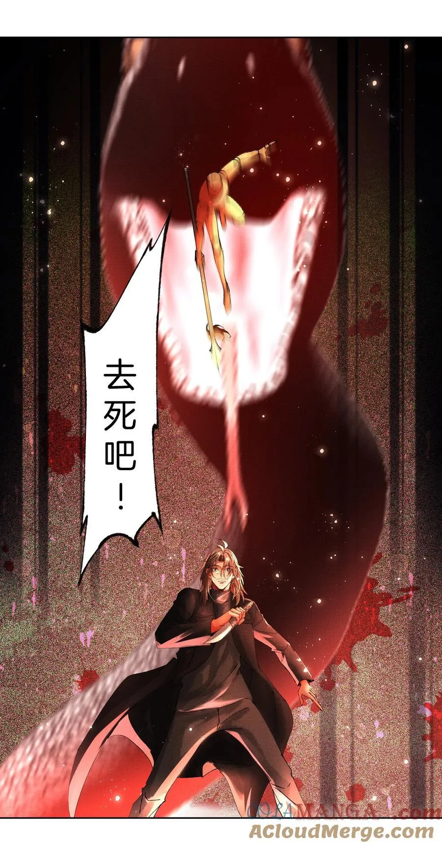 093 怪没尊严的 第43页