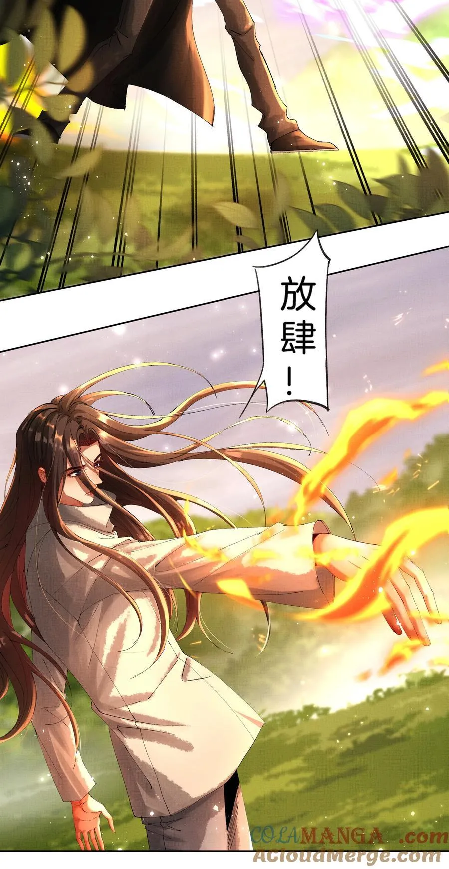 094 不可能 第5页