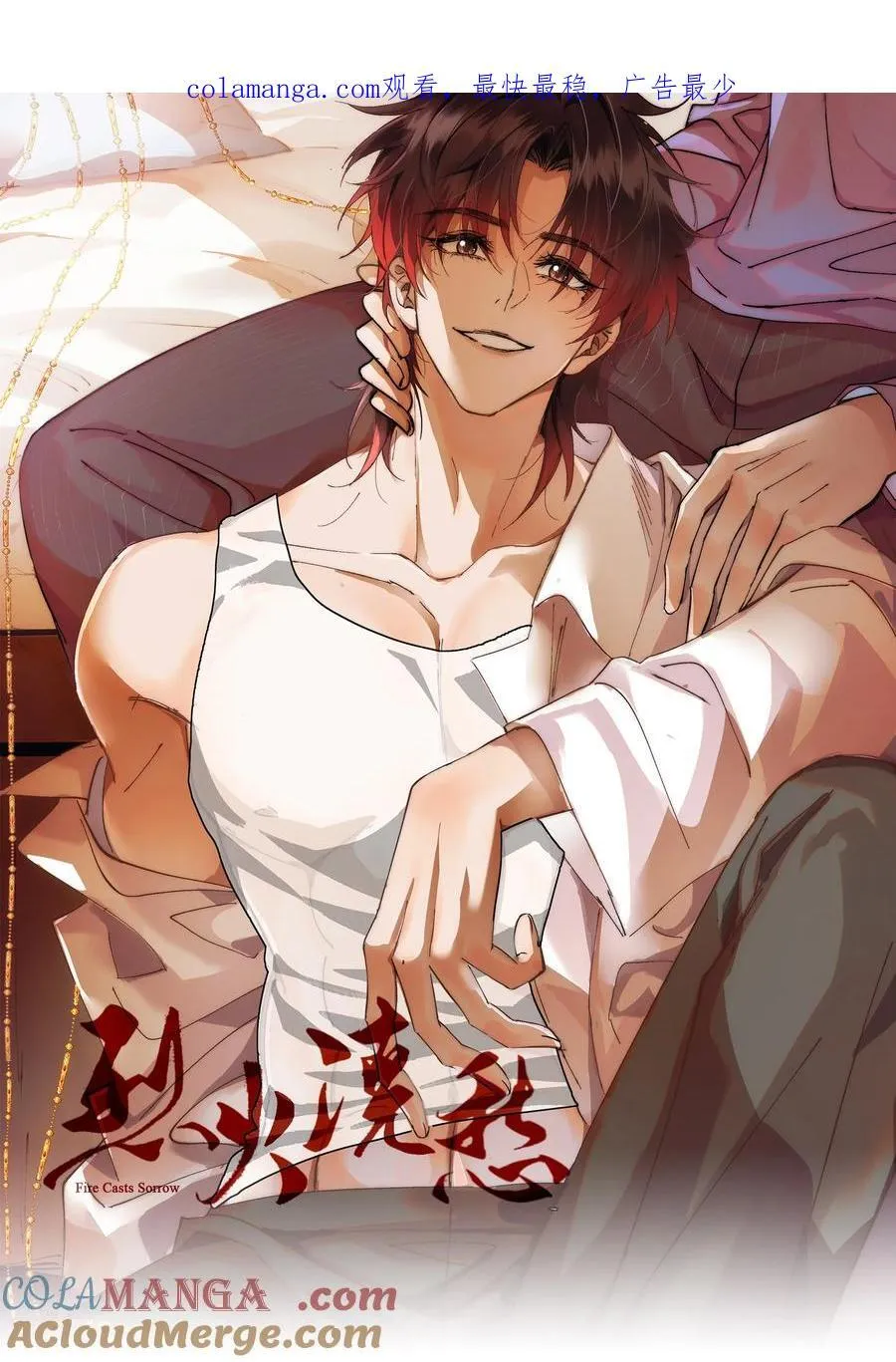 096 你怎么知道？ 第1页