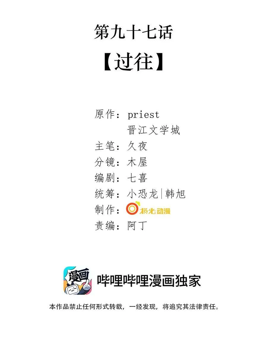 097 过往 第2页