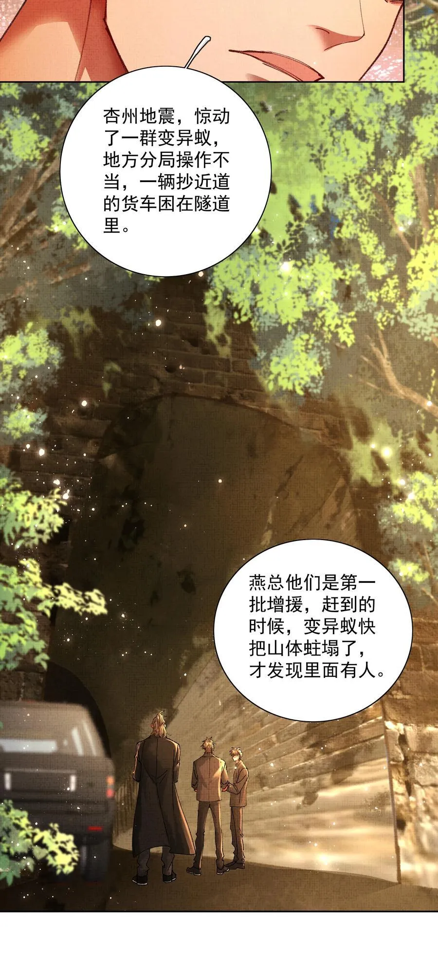 097 过往 第4页