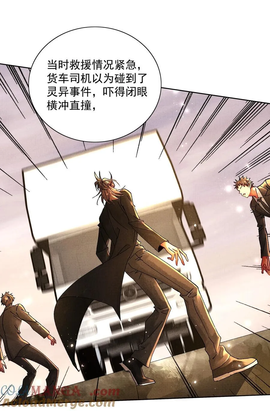 097 过往 第5页