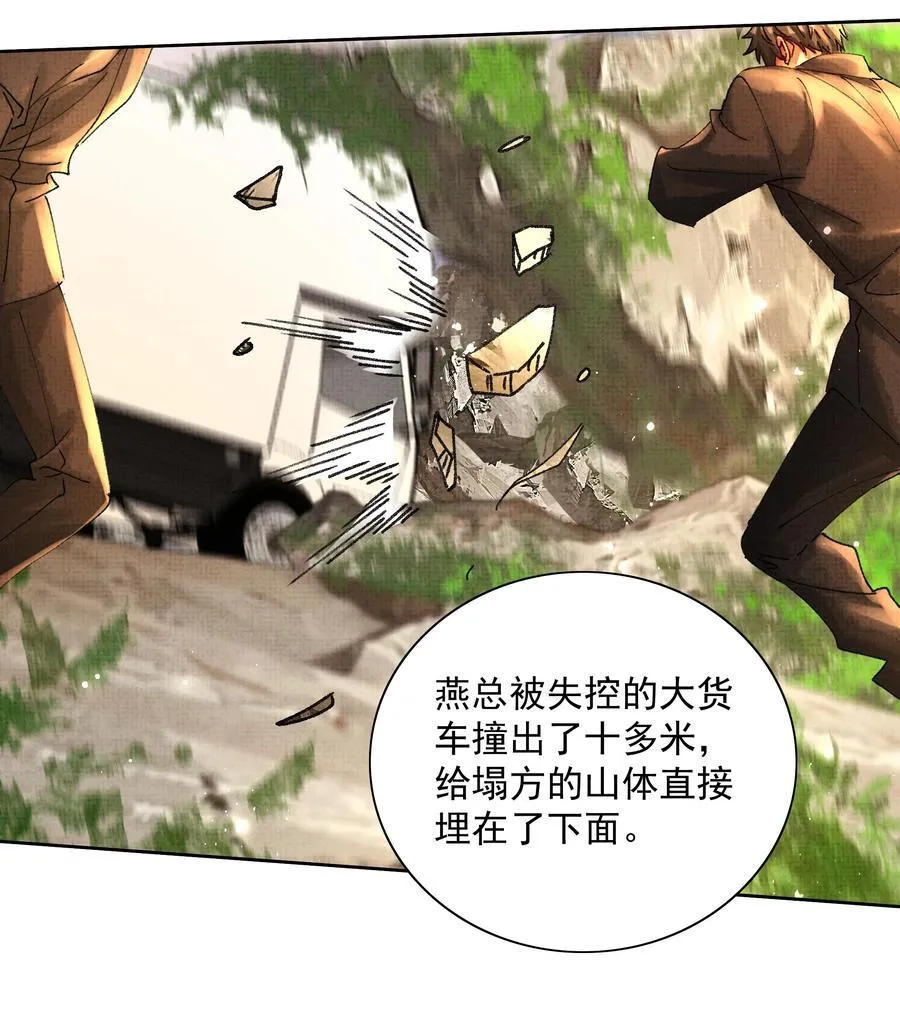 097 过往 第6页