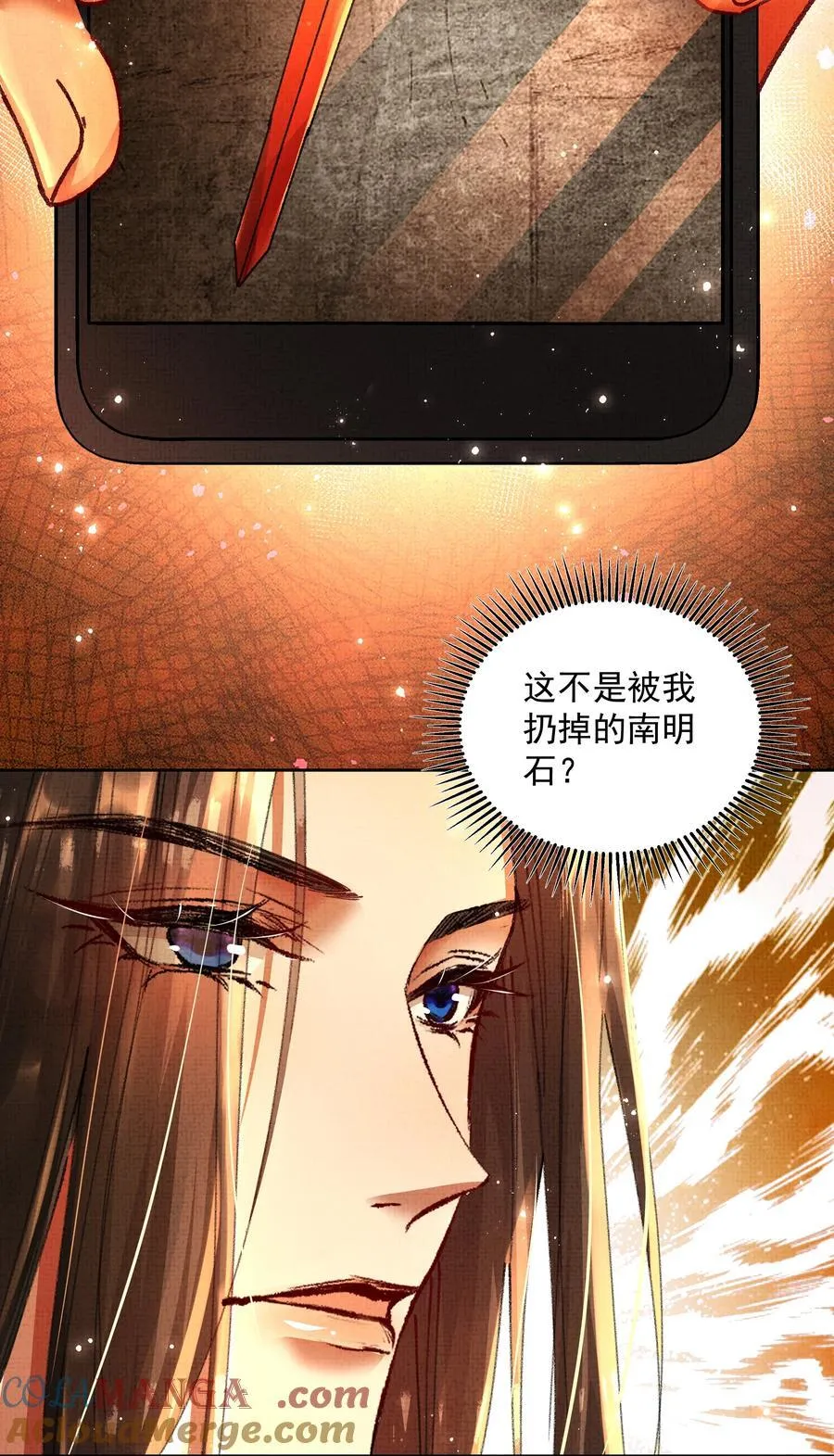 097 过往 第9页