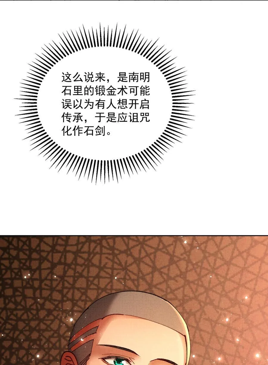 097 过往 第10页