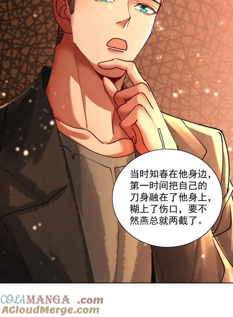 097 过往 第11页