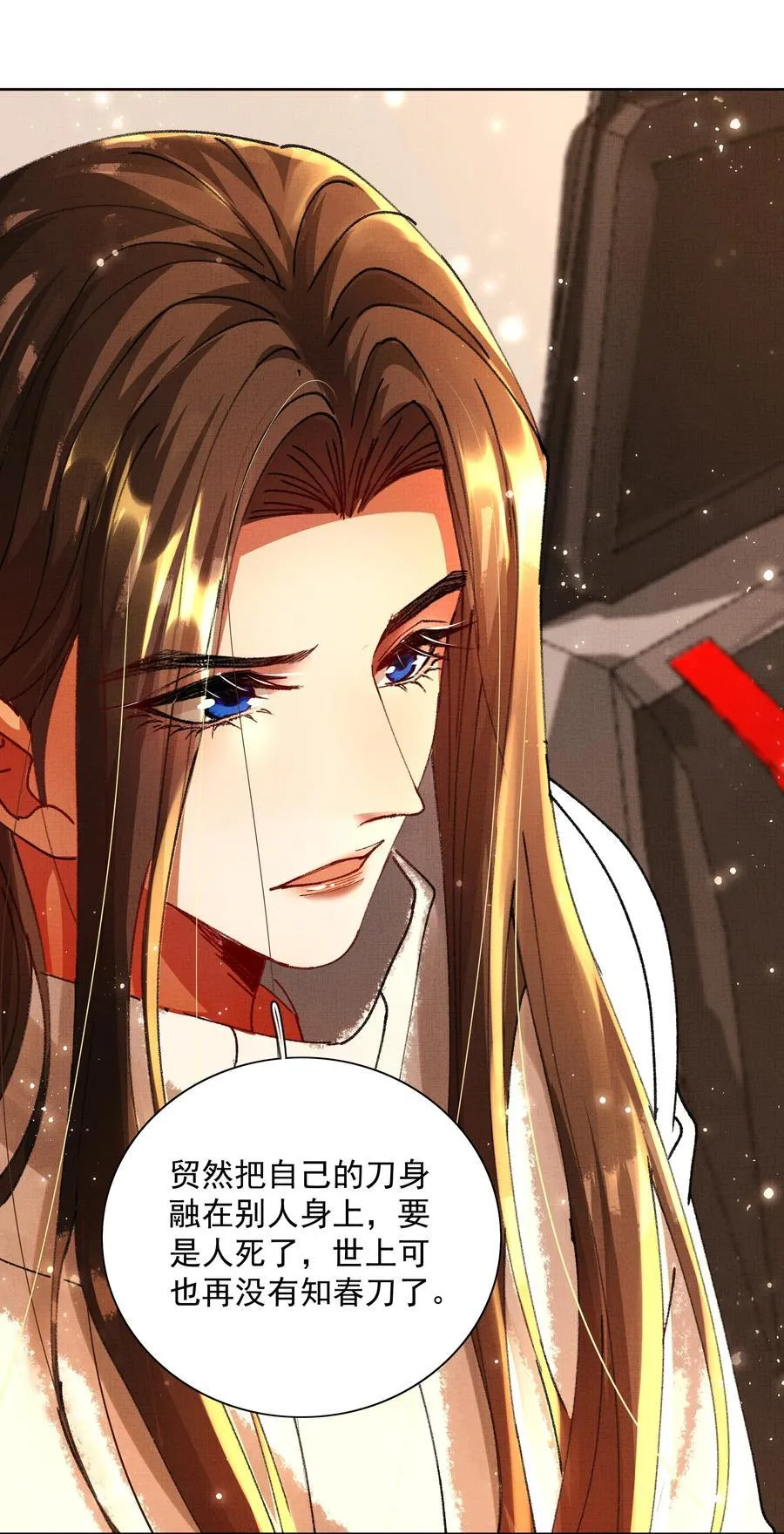 097 过往 第12页