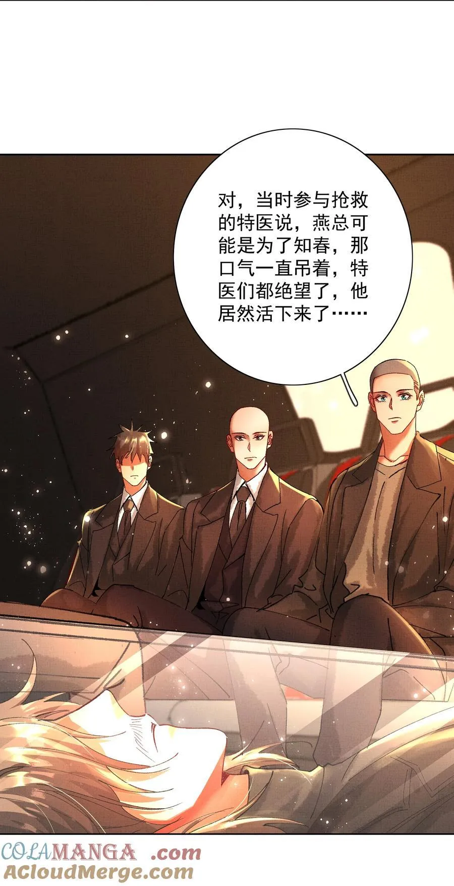 097 过往 第13页