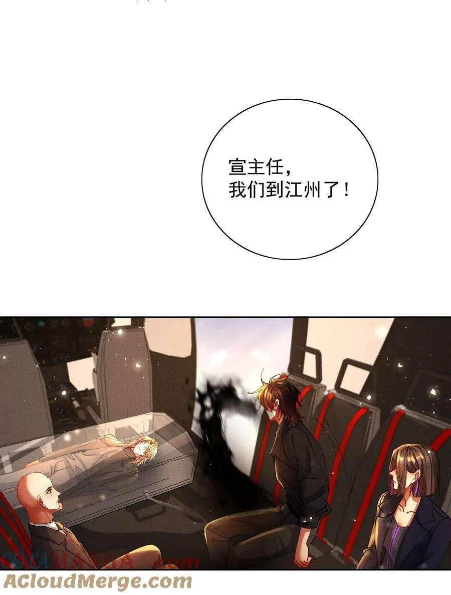 097 过往 第15页