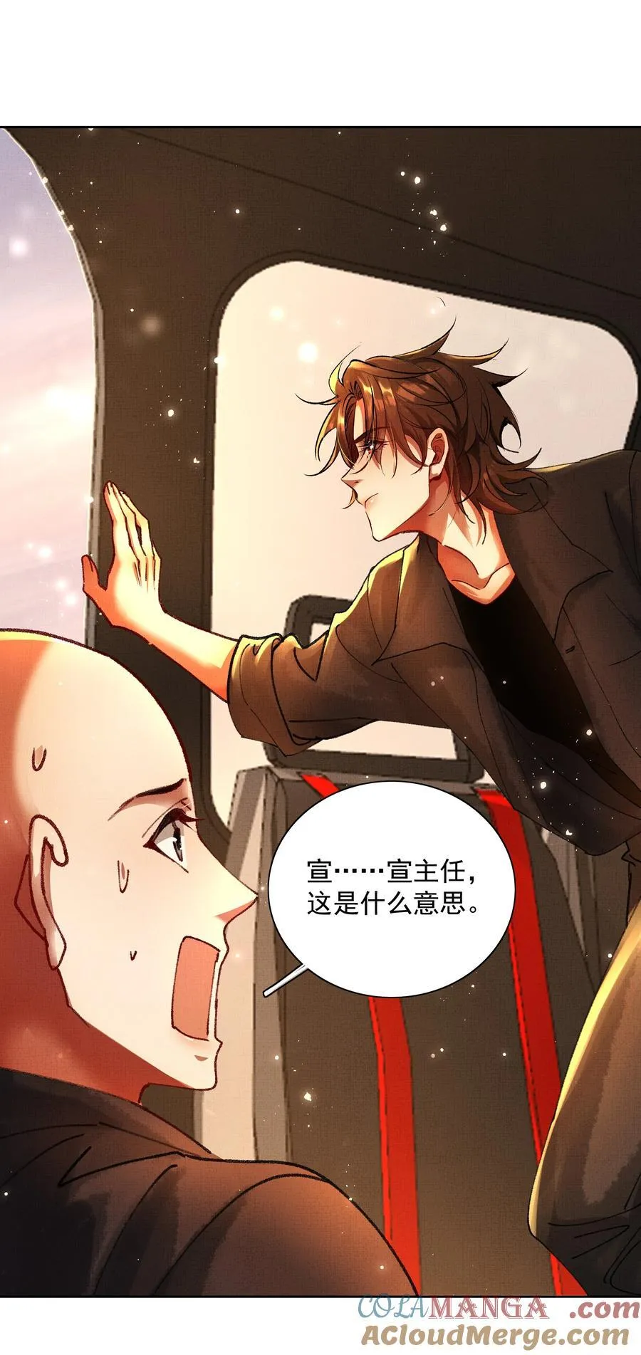 097 过往 第17页