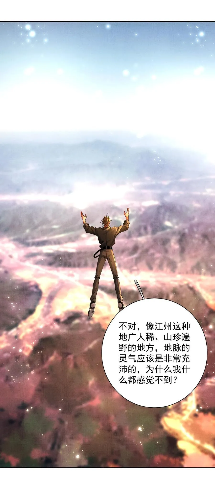 097 过往 第20页