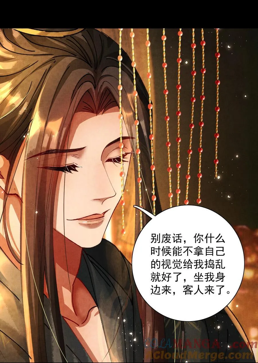 097 过往 第29页