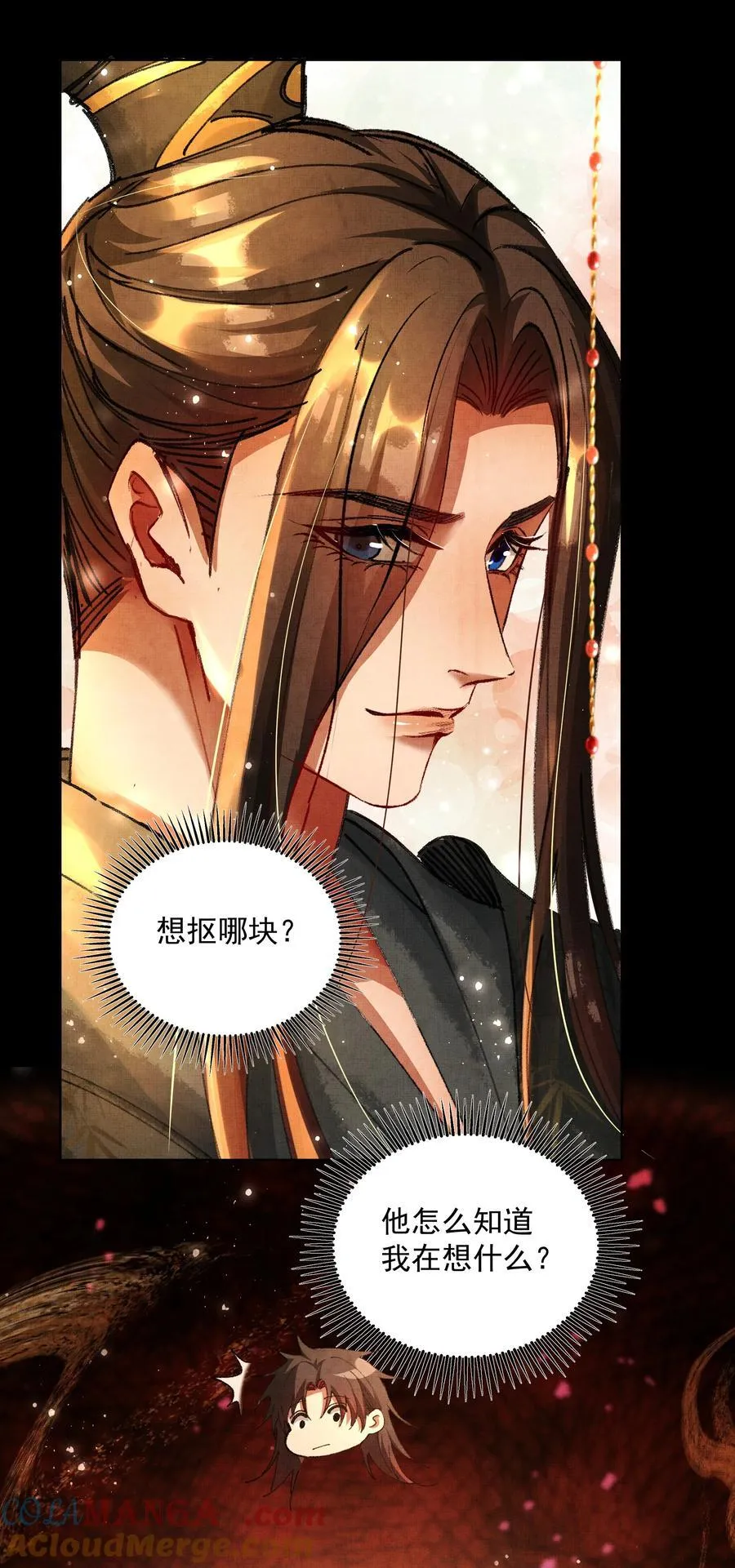 097 过往 第31页