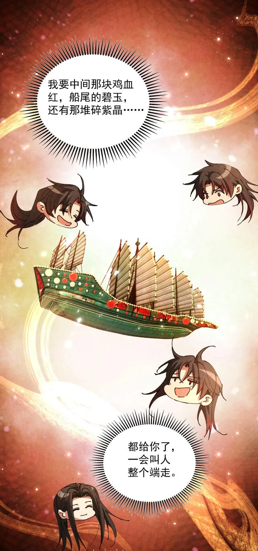 097 过往 第32页