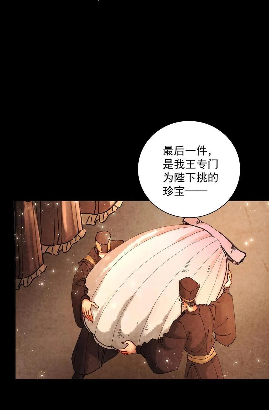 097 过往 第36页