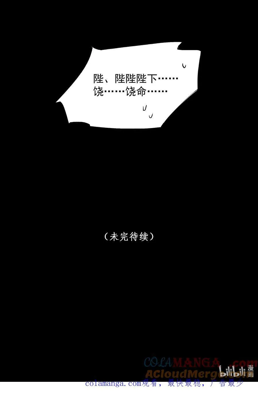 097 过往 第41页