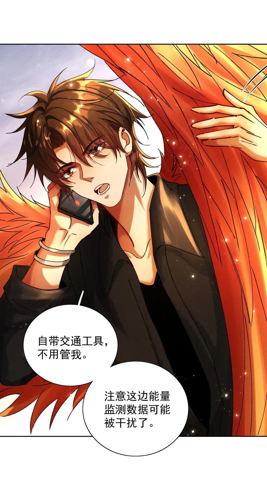 099 “你的”陛下？！ 第6页