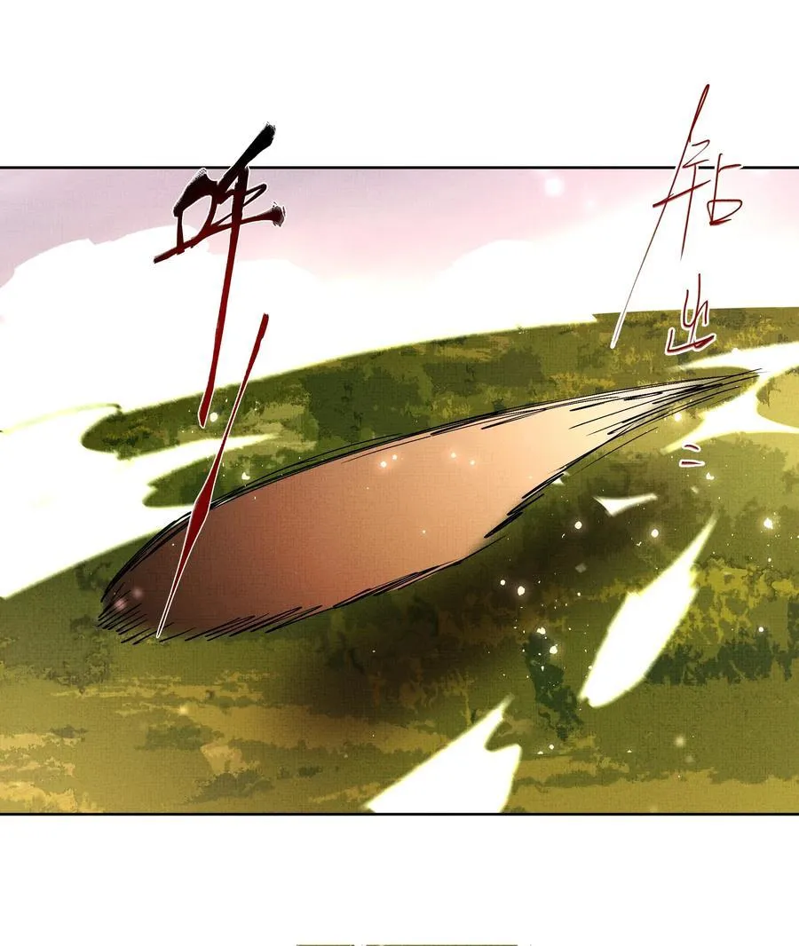099 “你的”陛下？！ 第20页