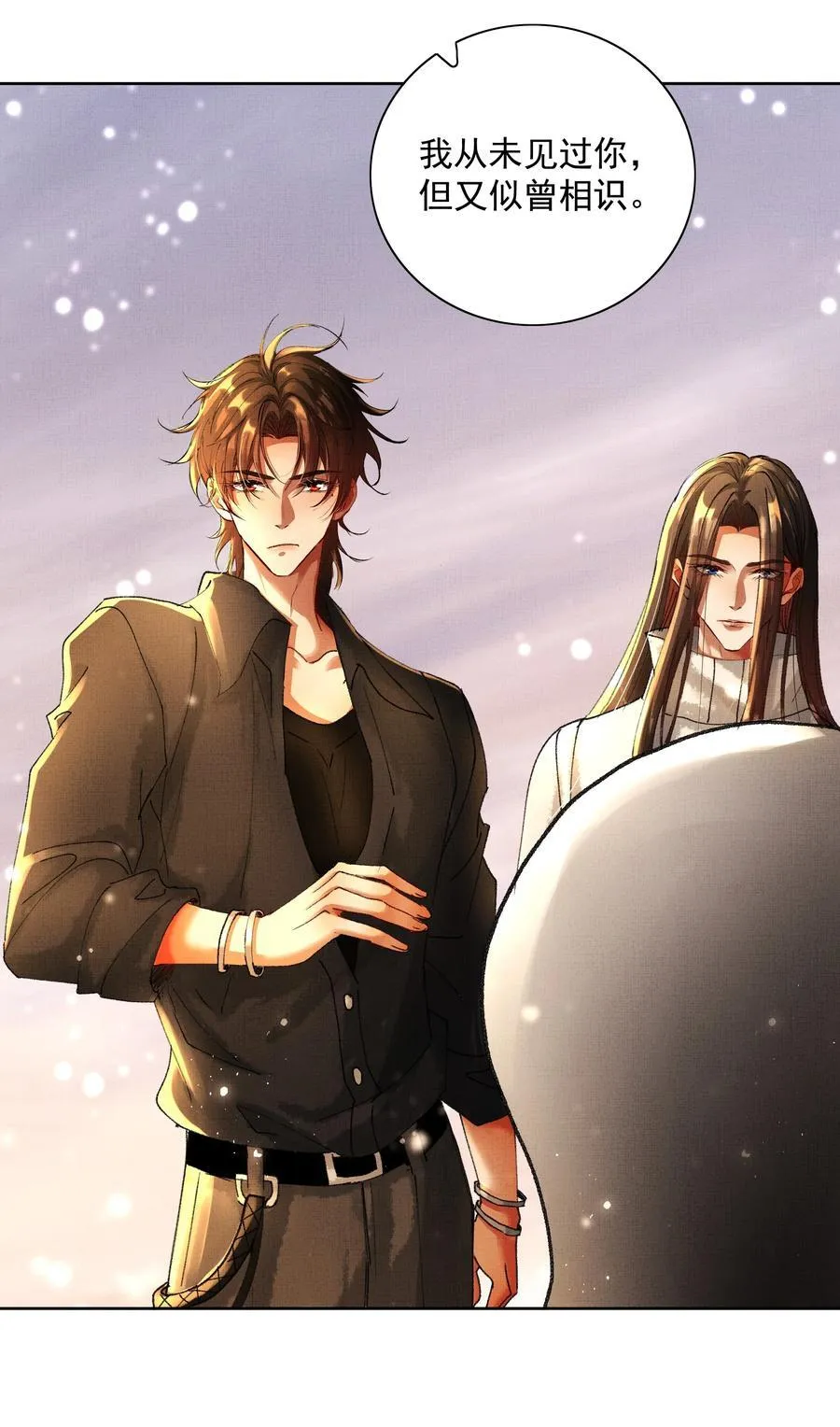 099 “你的”陛下？！ 第26页