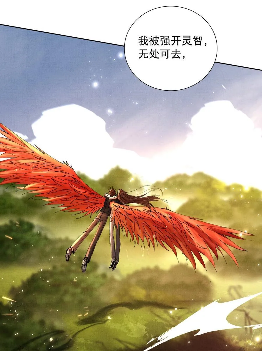 099 “你的”陛下？！ 第41页