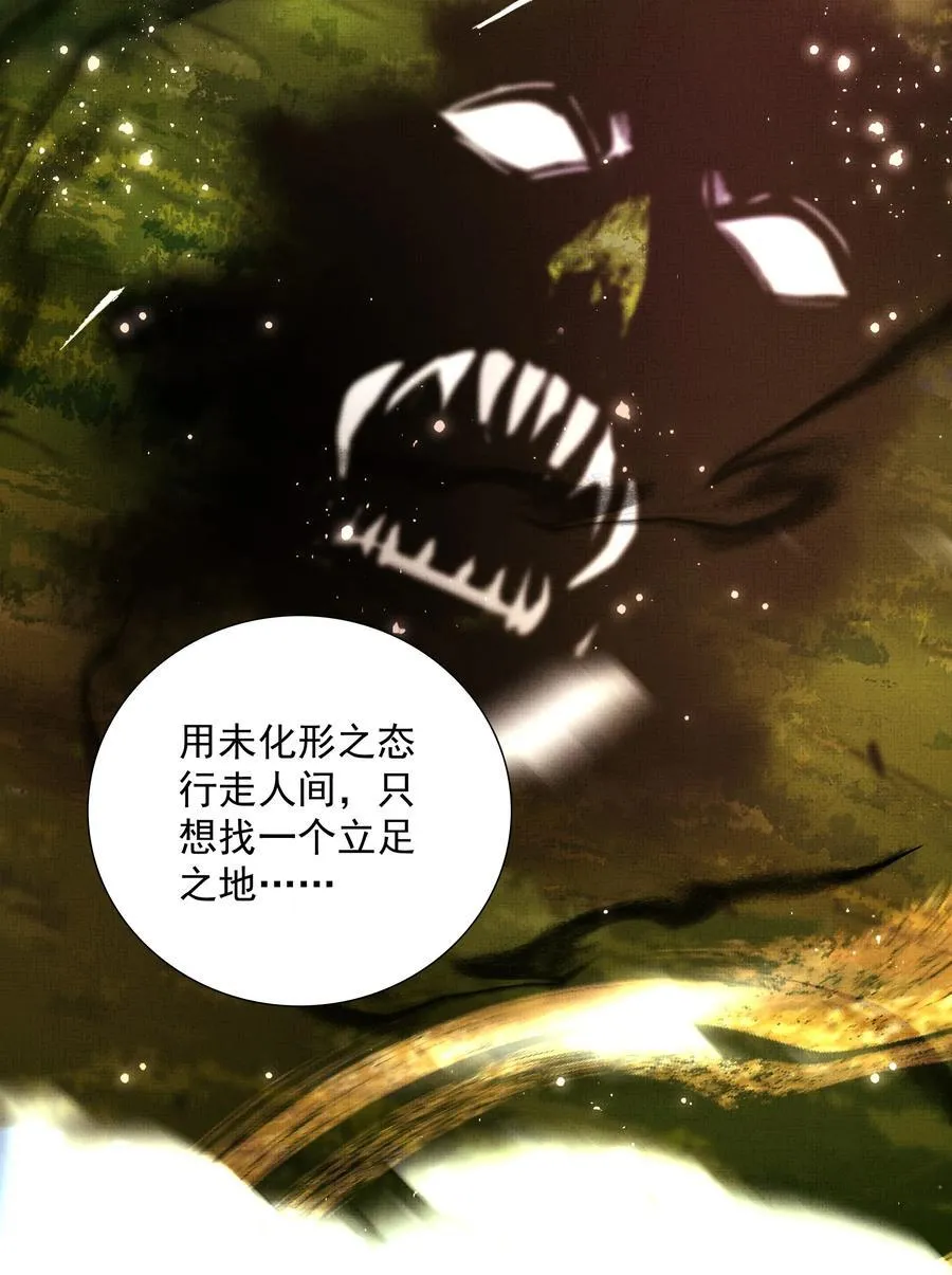 099 “你的”陛下？！ 第42页