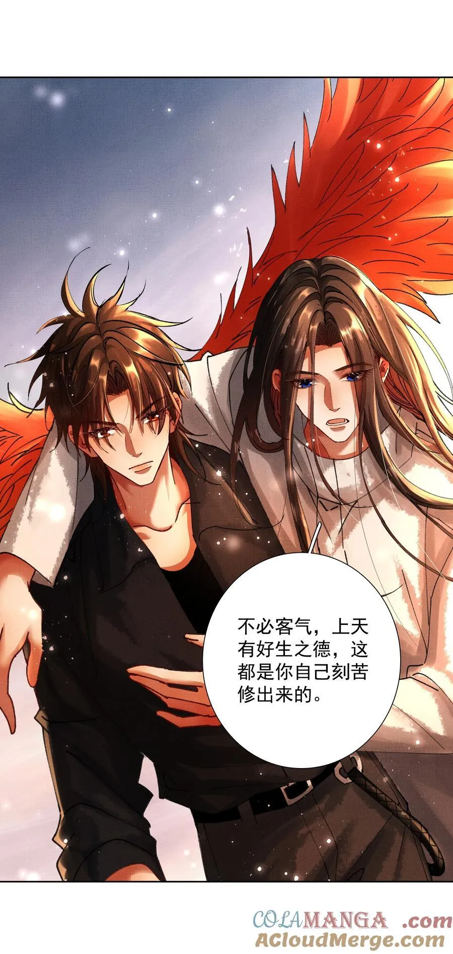 099 “你的”陛下？！ 第46页