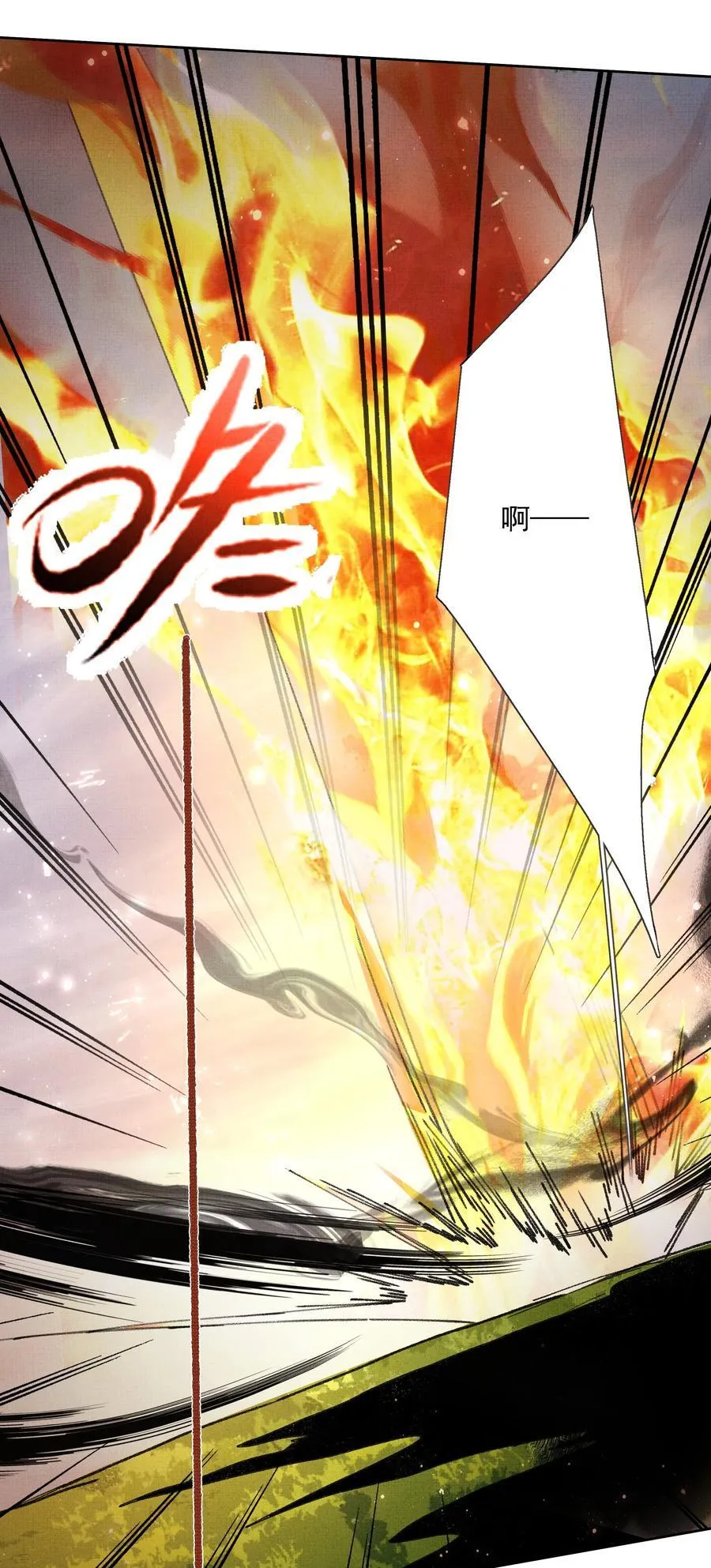 099 “你的”陛下？！ 第48页