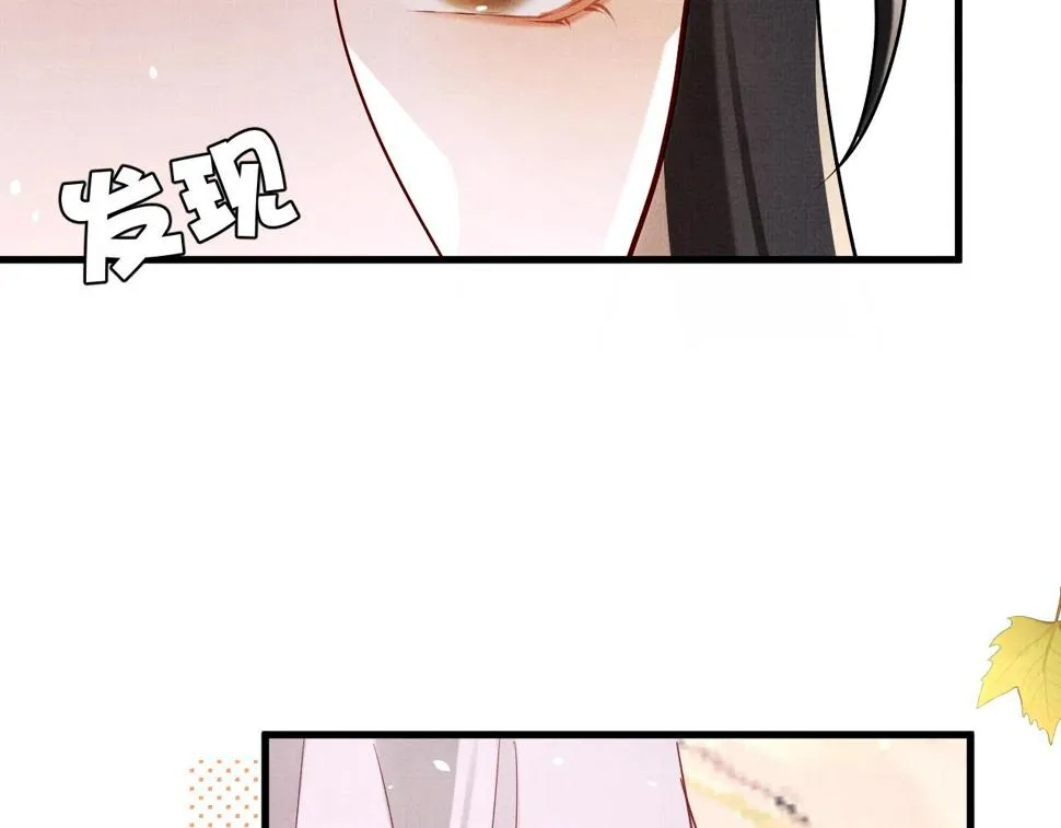 15 凤栖篇：麒麟崽 第10页