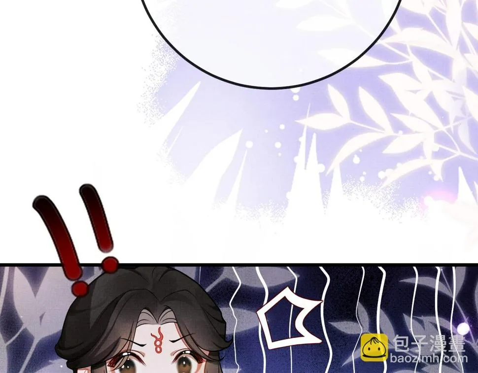 15 凤栖篇：麒麟崽 第22页