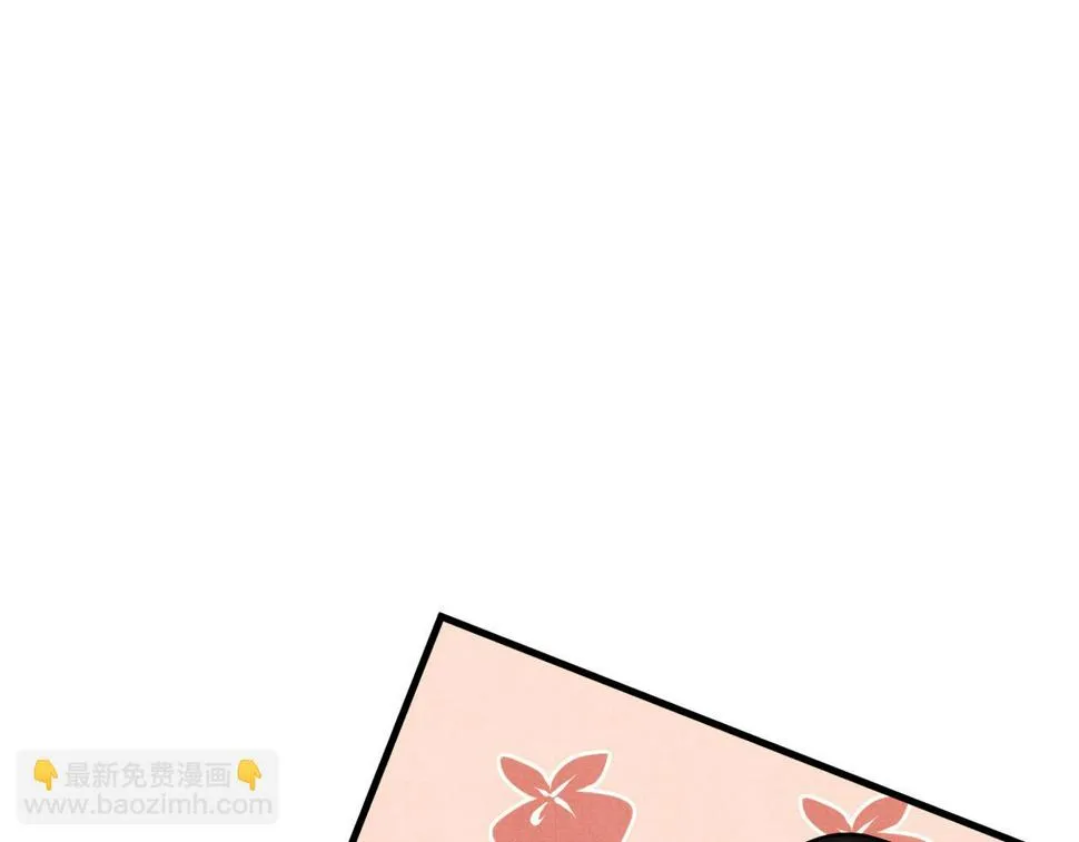 15 凤栖篇：麒麟崽 第46页