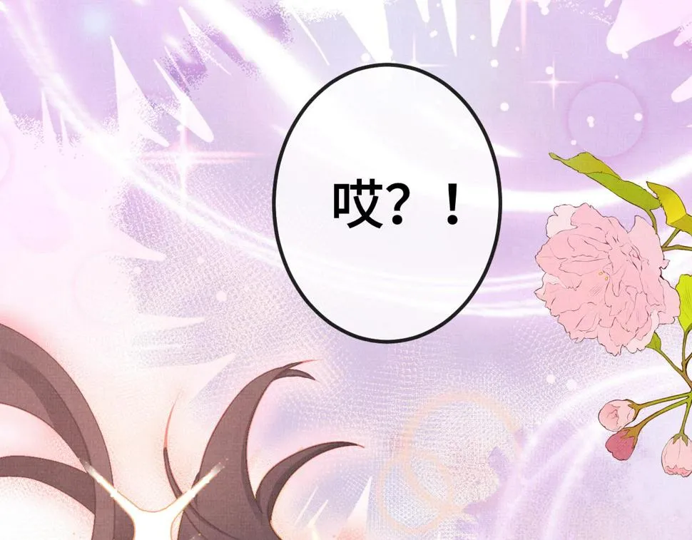 15 凤栖篇：麒麟崽 第51页