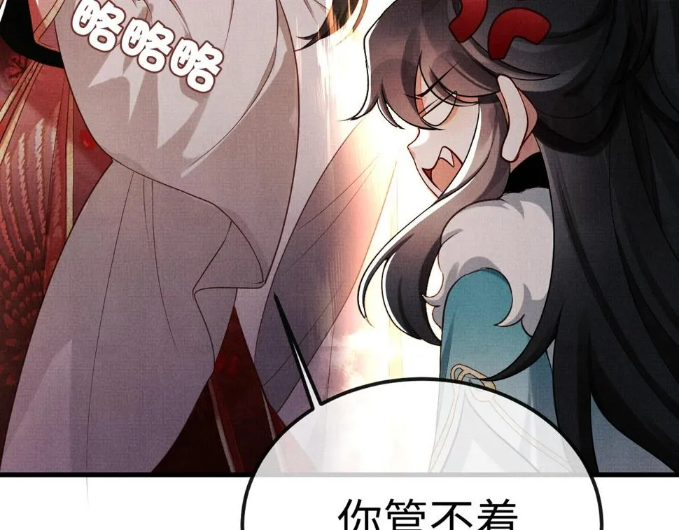15 凤栖篇：麒麟崽 第70页